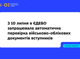 ммон
