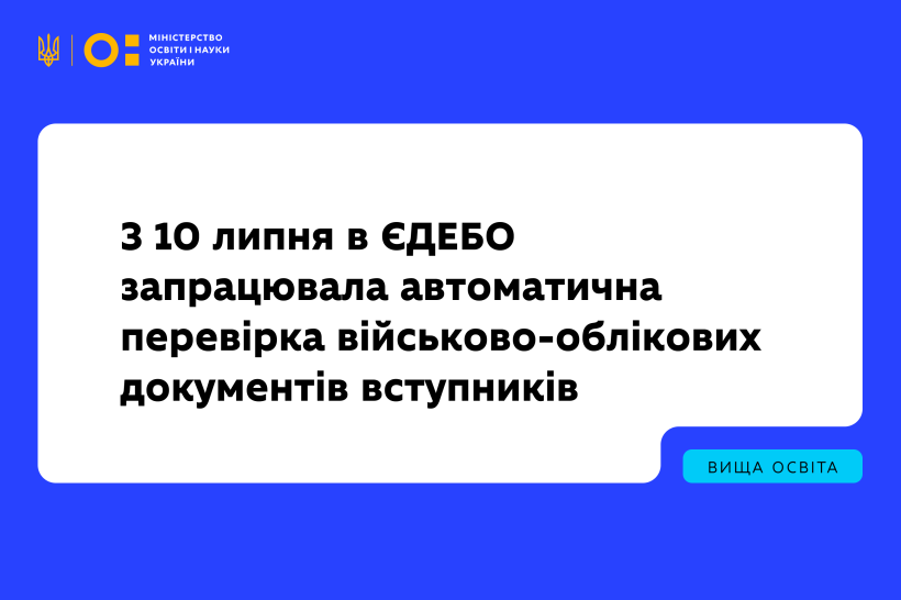ммон