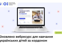 мон