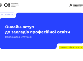 мон