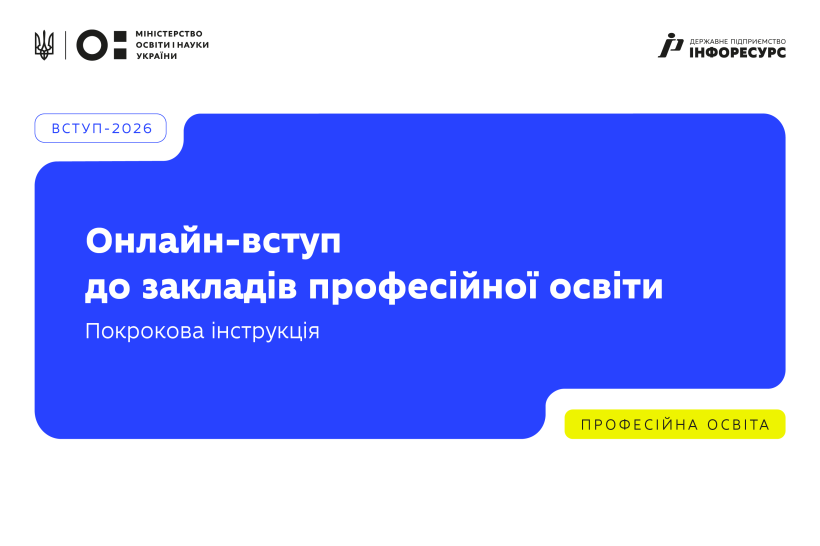 мон