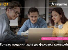 мон