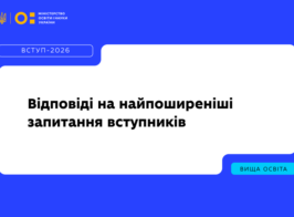 мон
