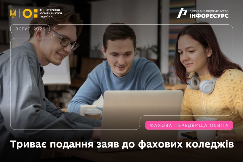 мон