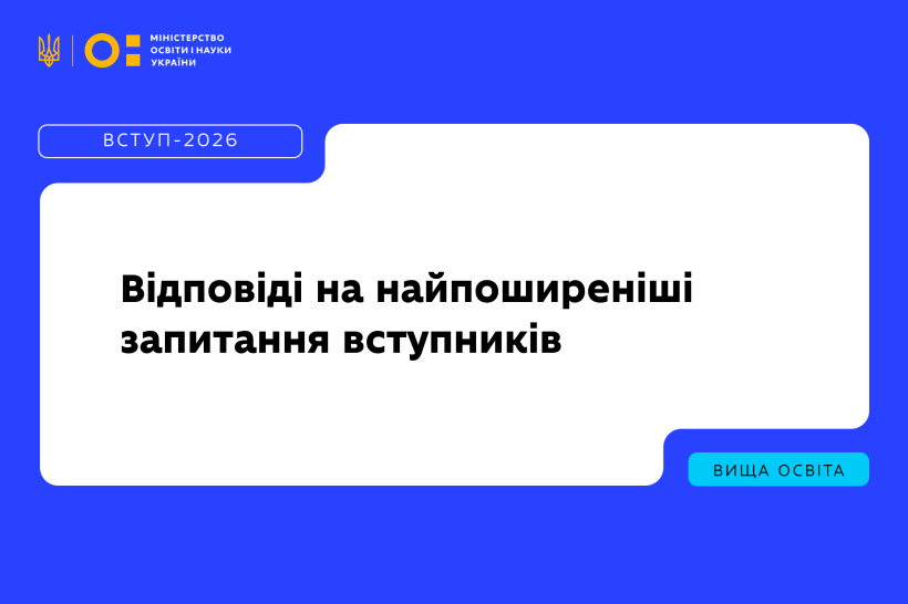 мон