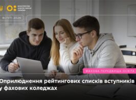 мон1
