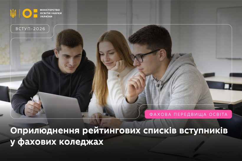 мон1
