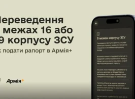 перевед