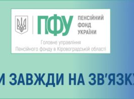 пфу
