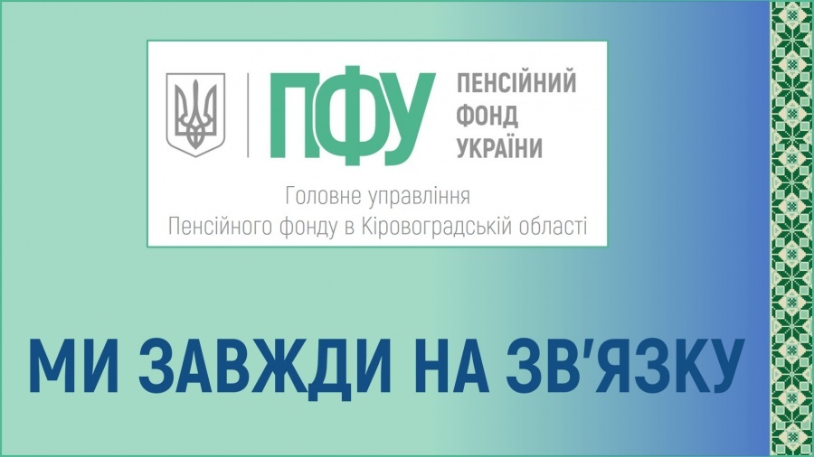 пфу