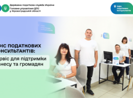 подат