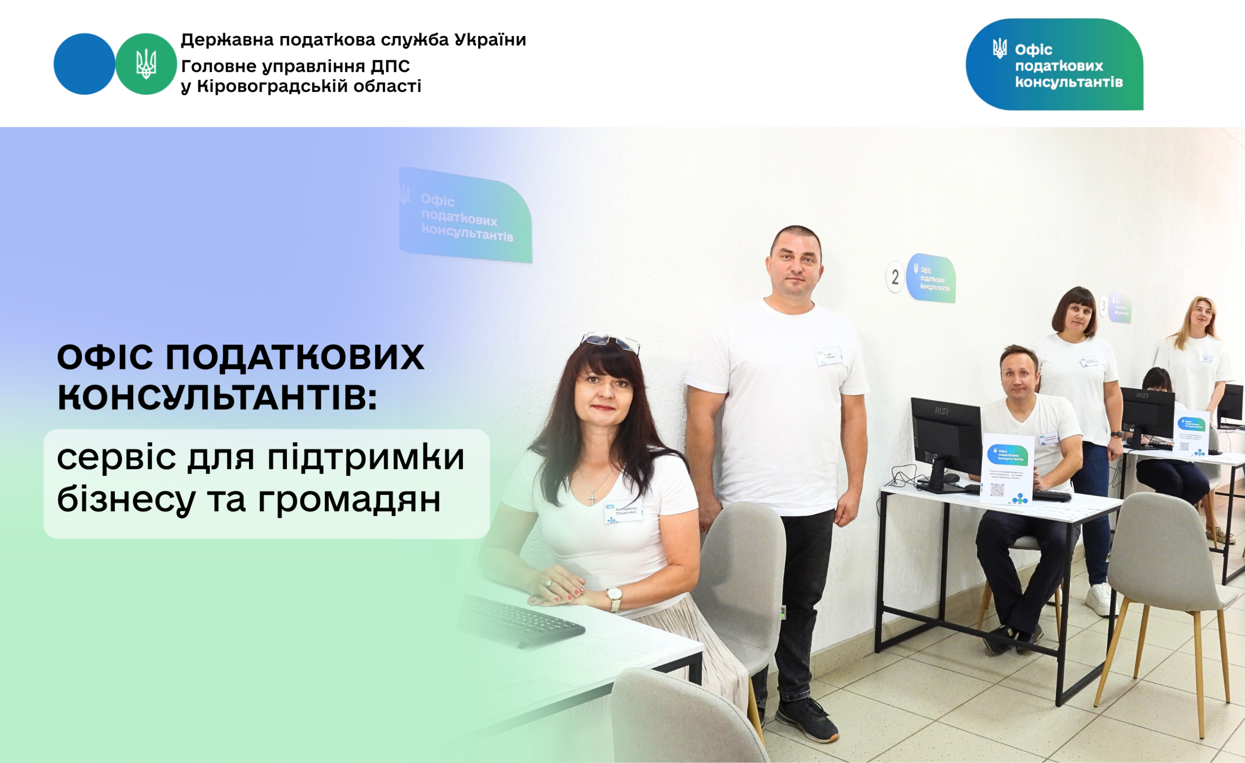 подат