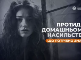 протид