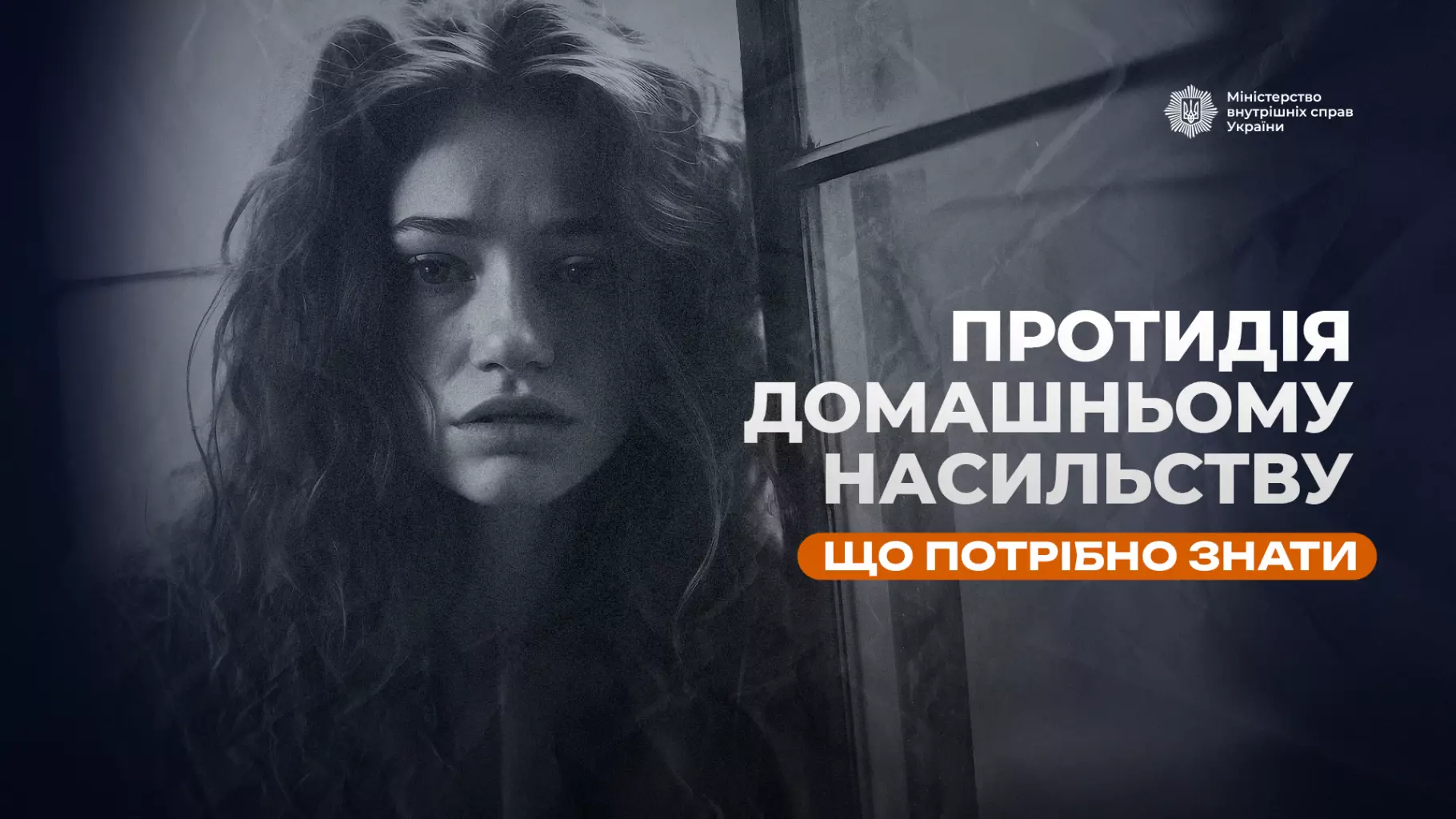 протид