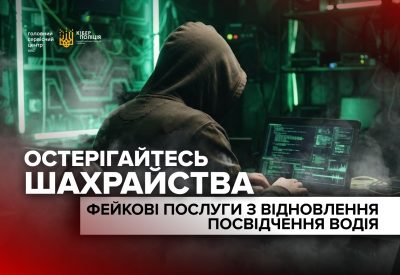 шахр