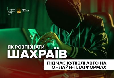 шахра