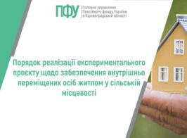 статті пояснюємо та ін (16)