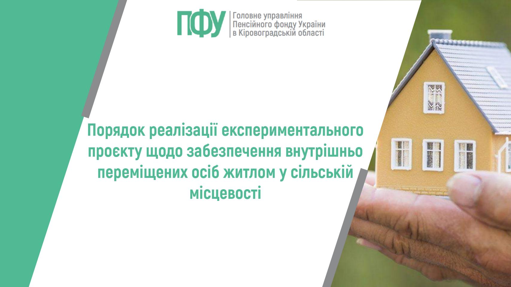 статті пояснюємо та ін (16)