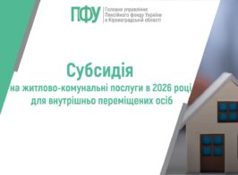статті пояснюємо та ін (17)
