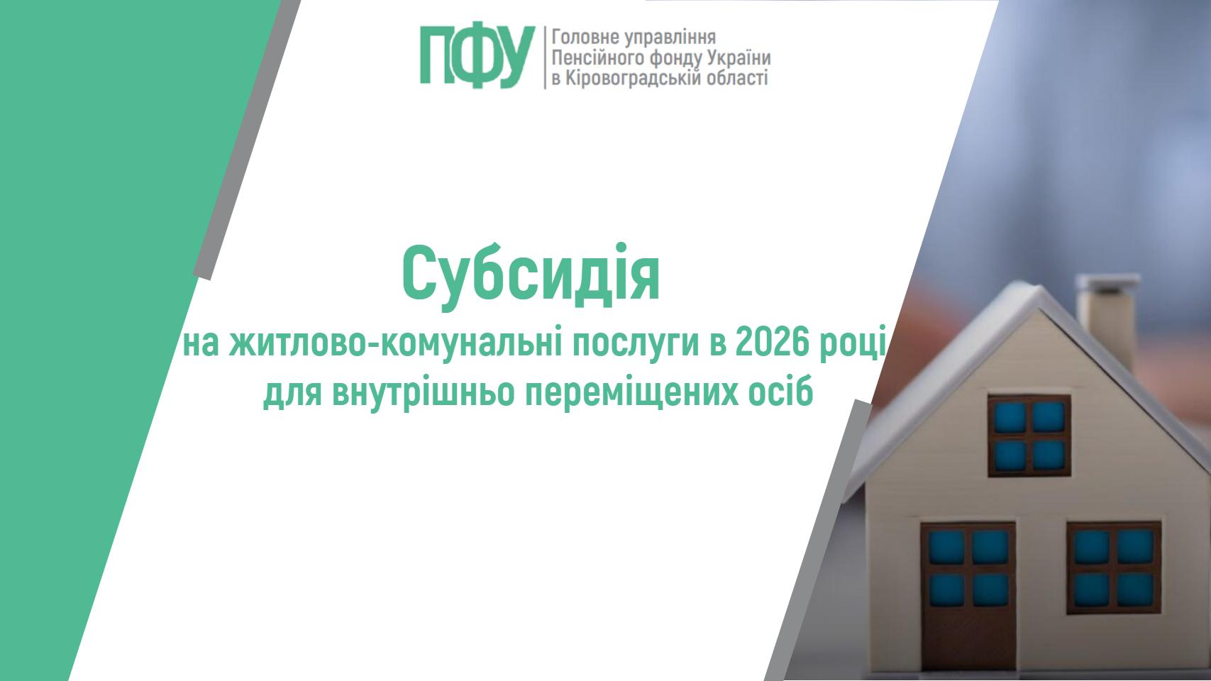 статті пояснюємо та ін (17)