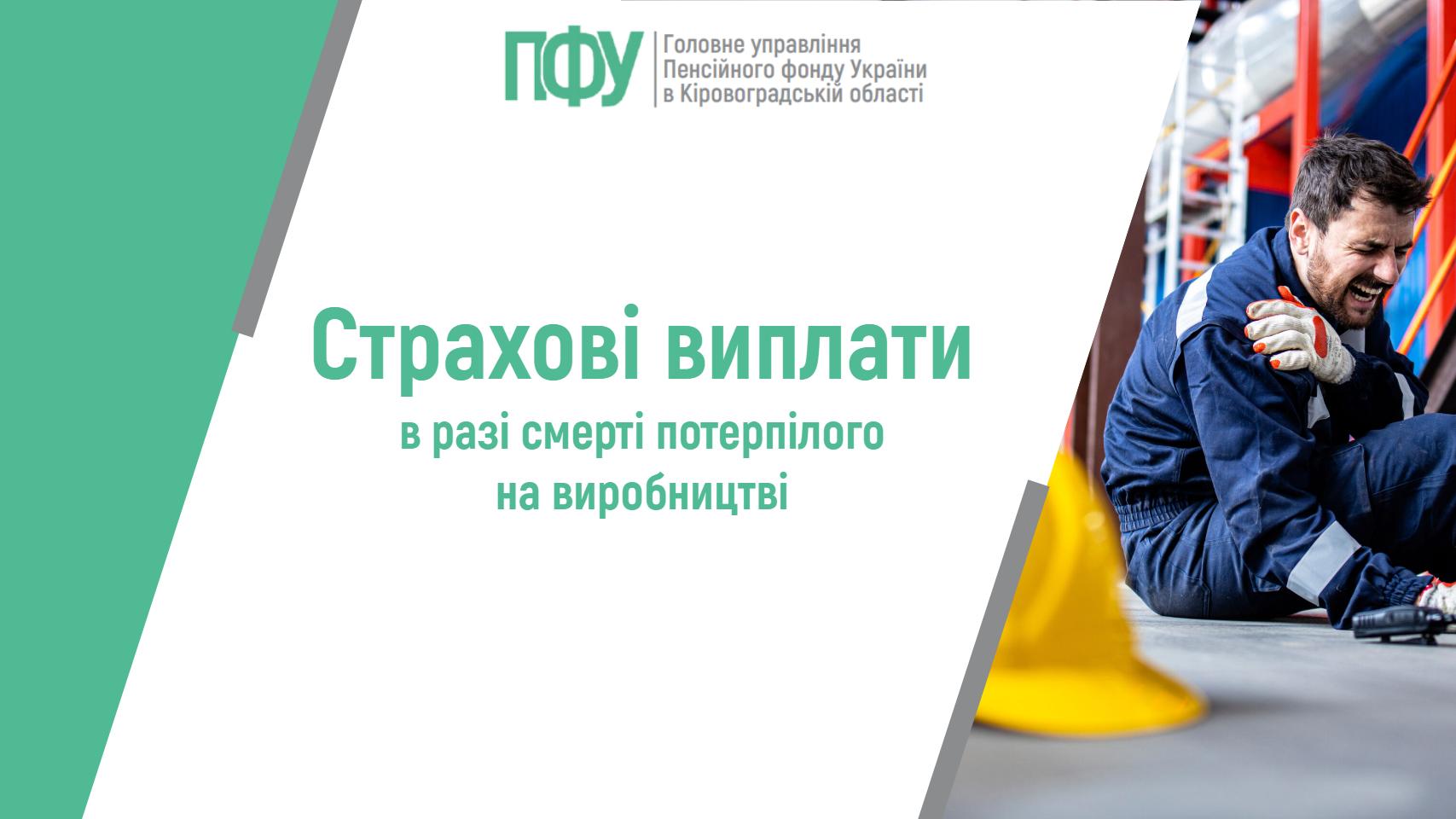 статті пояснюємо та ін