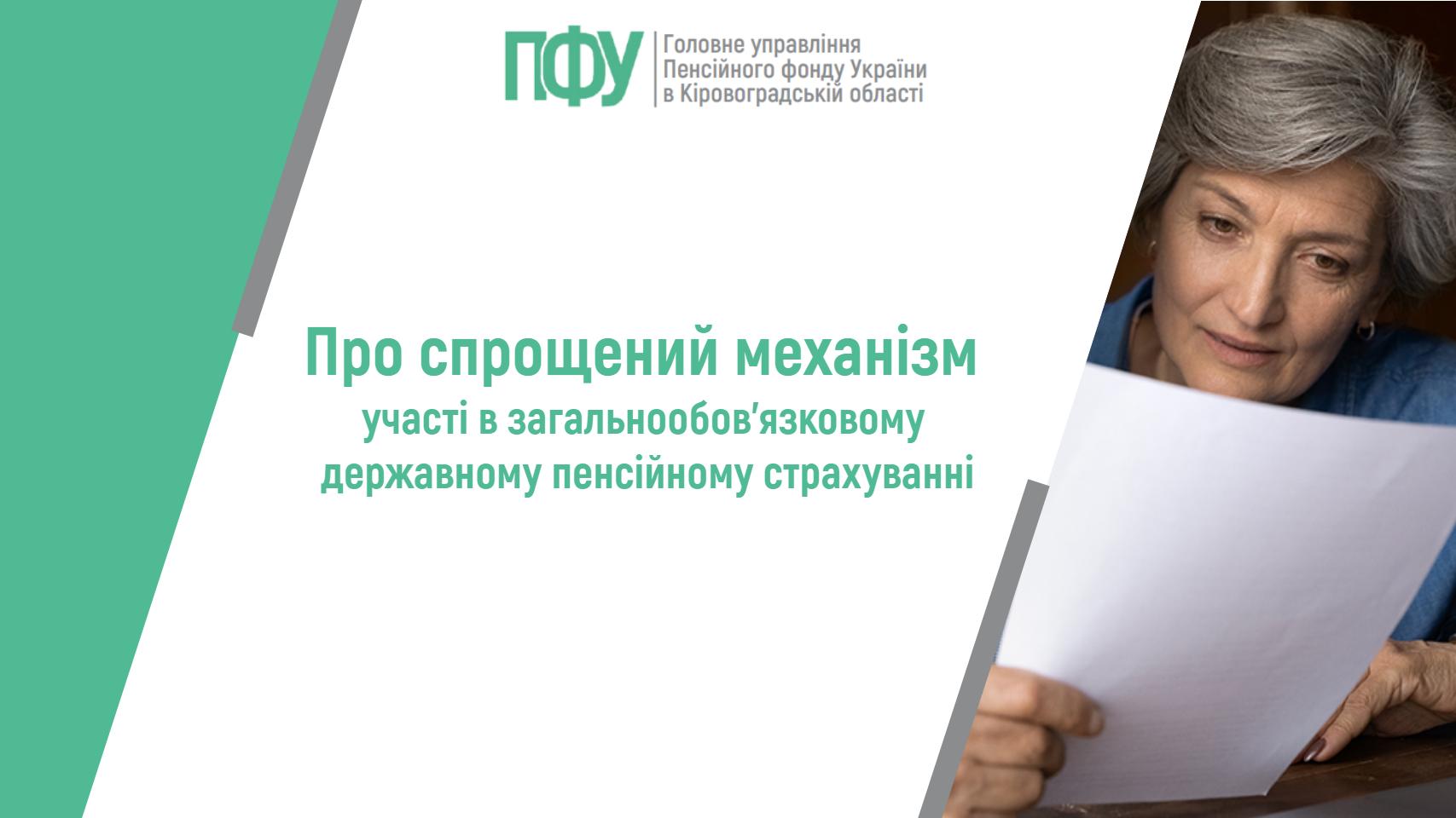 стаття (10)