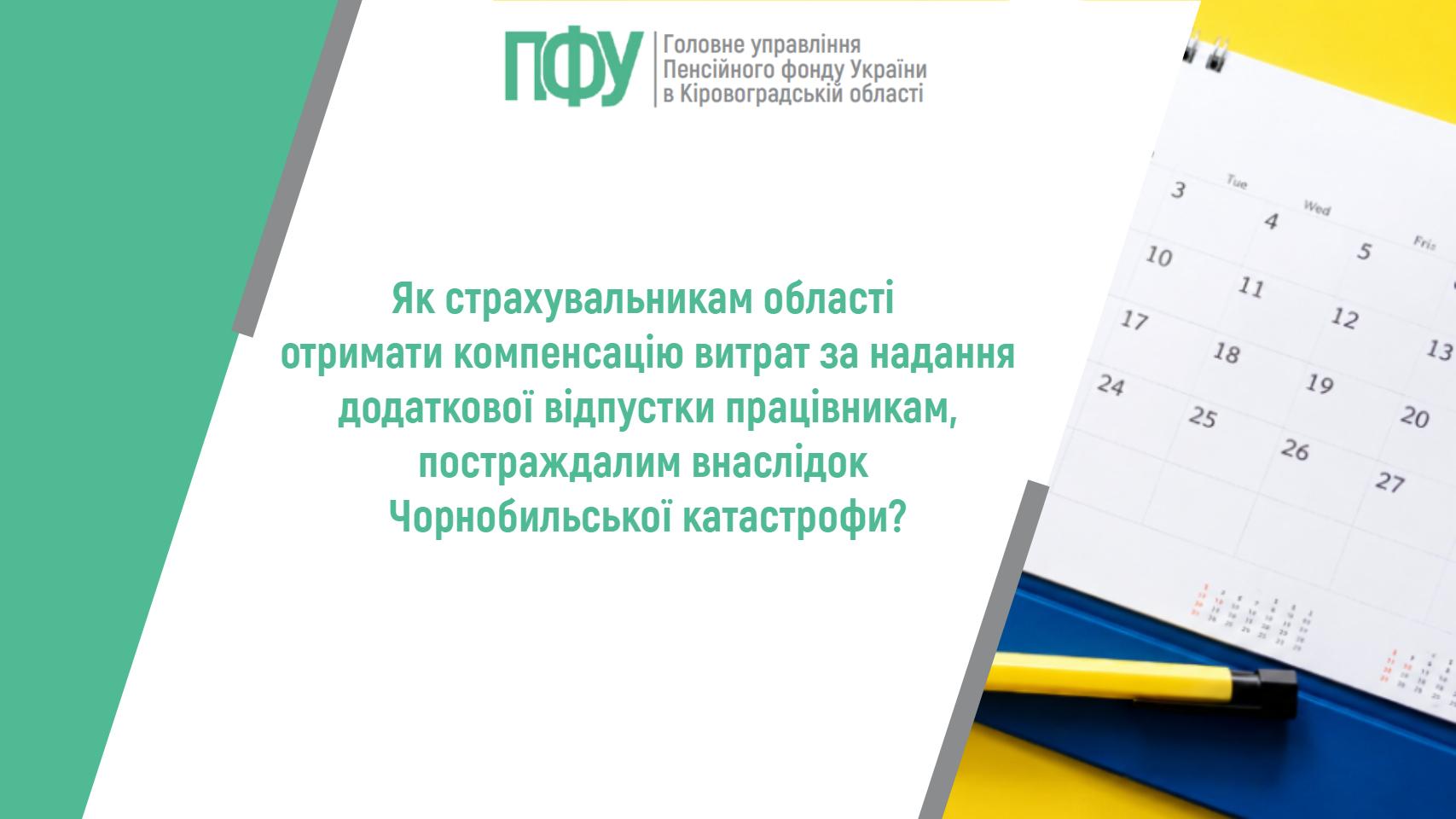 стаття 15