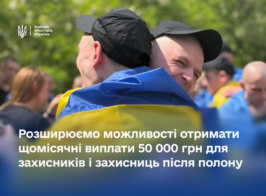 уряд