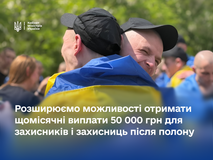 уряд