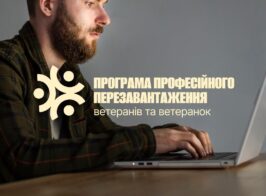 вет