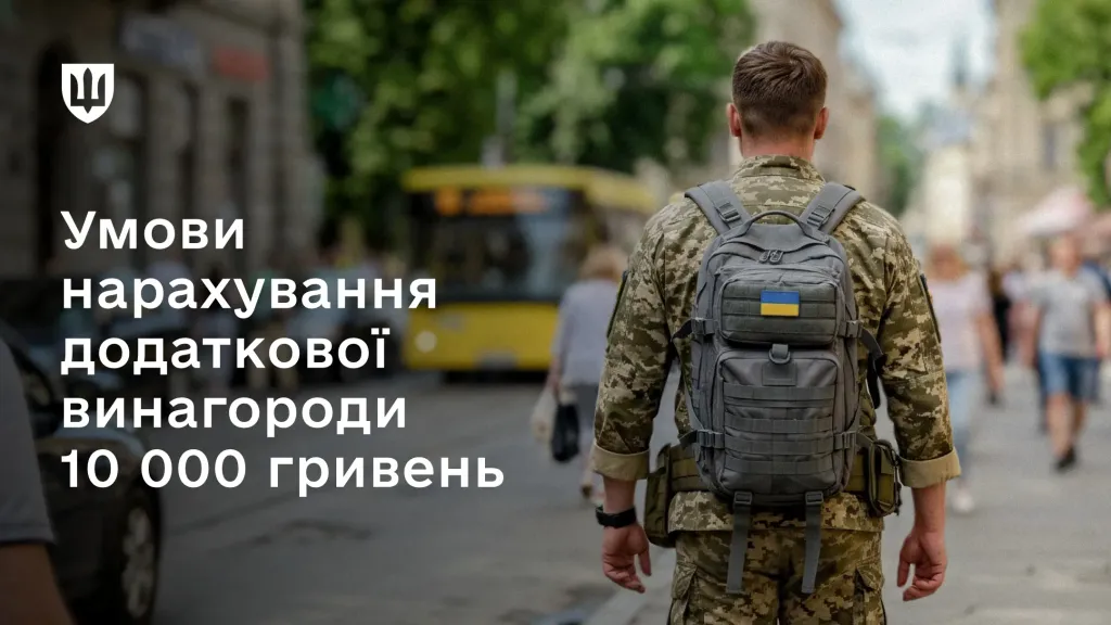винагор