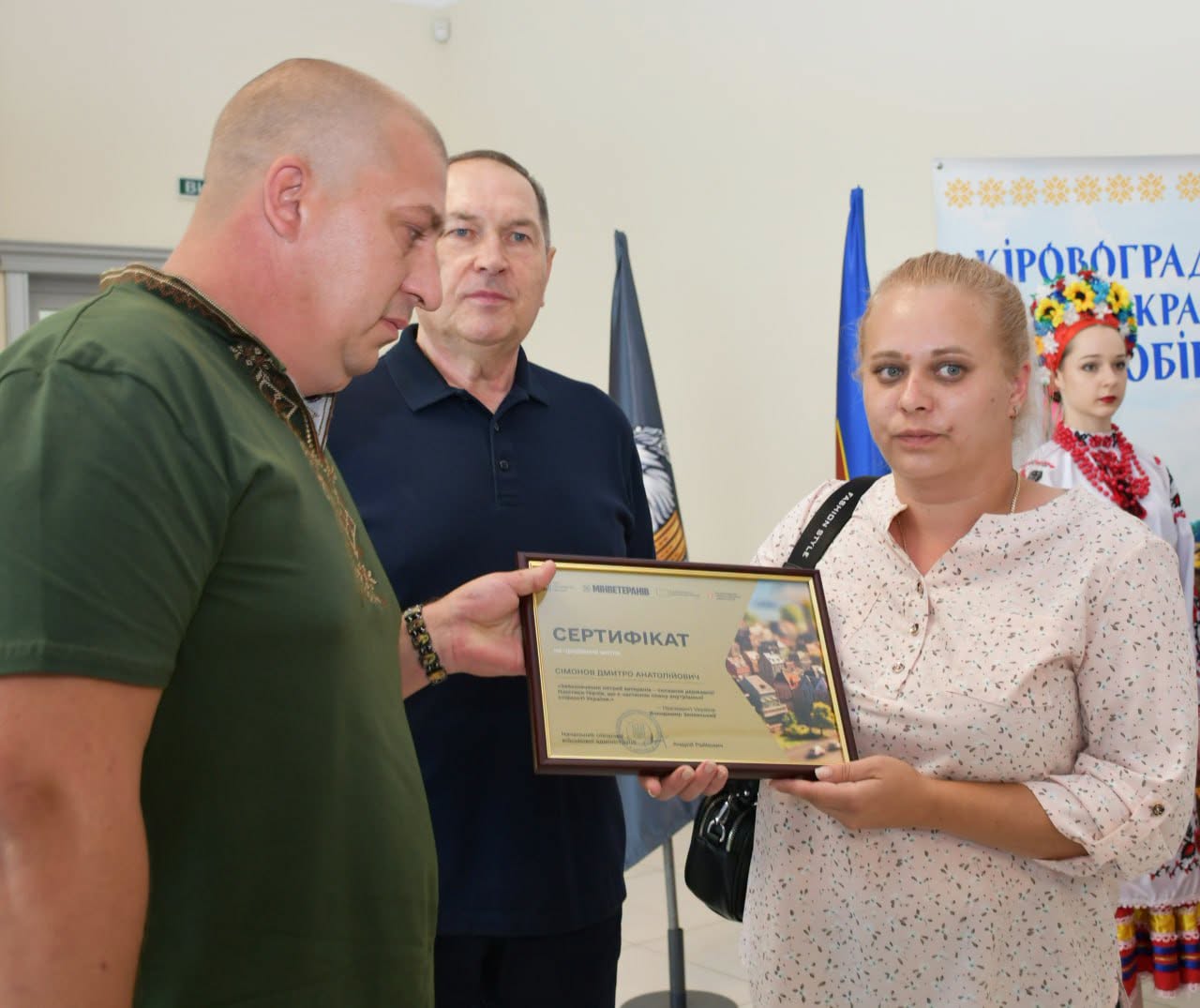 житло