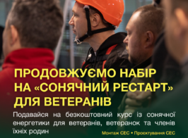 1 в