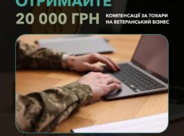 Додаток 2