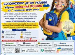 КО 20566261.Д9 д (2)