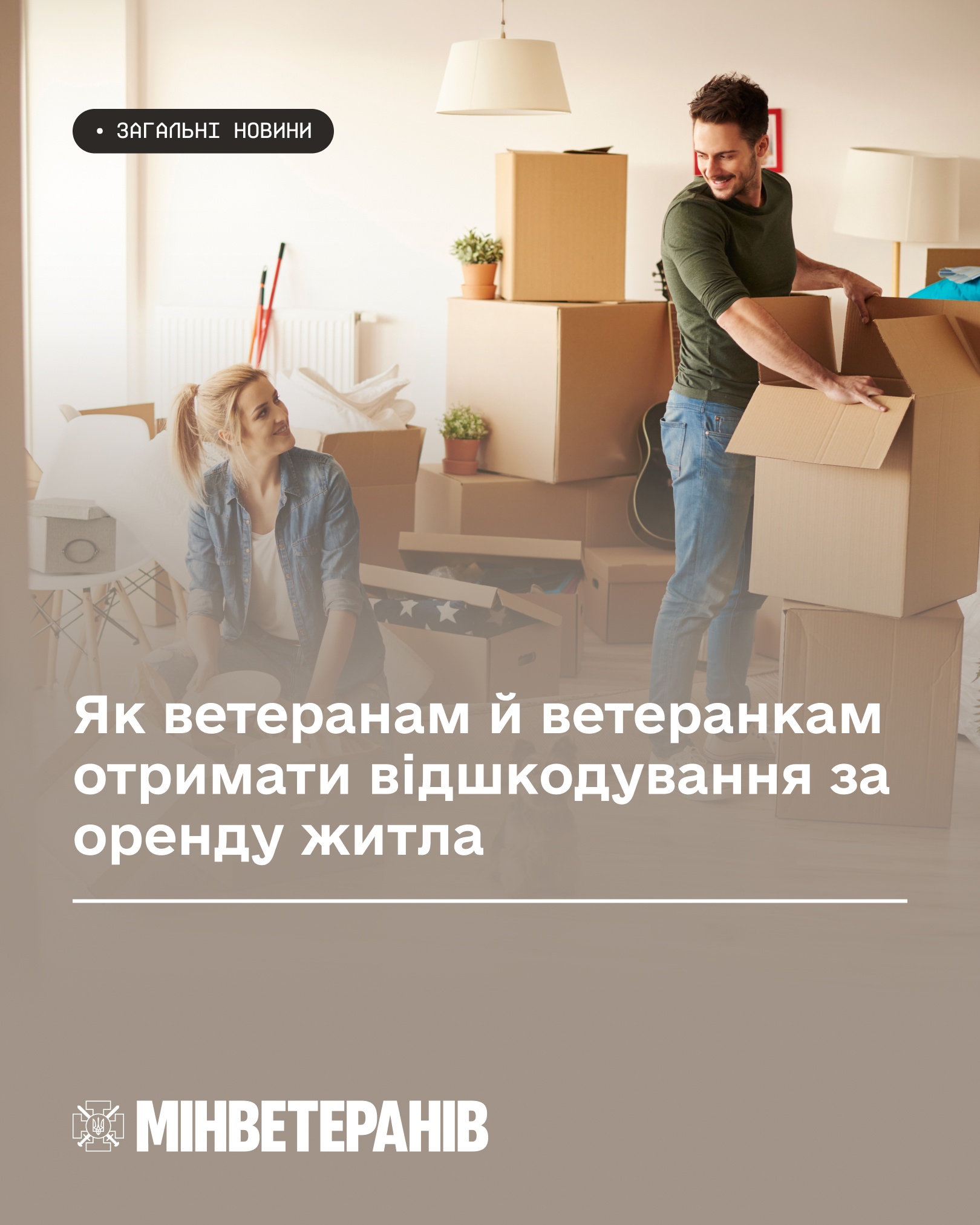 Оренда житла.jpg 3