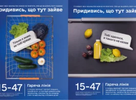 Posters For Pr Dfac8db46e