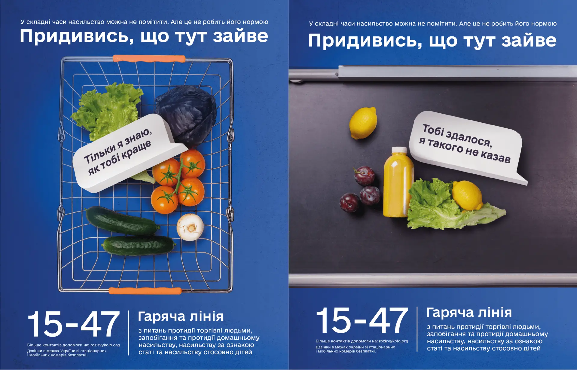 Posters For Pr Dfac8db46e