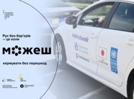 авто