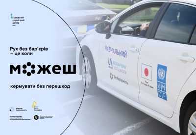 авто