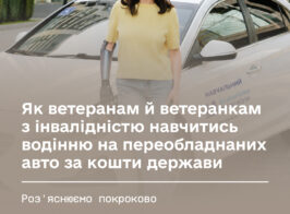 автошкола.jpg 2