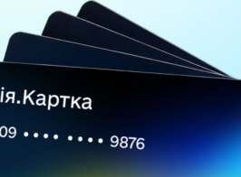 дія