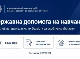 допом