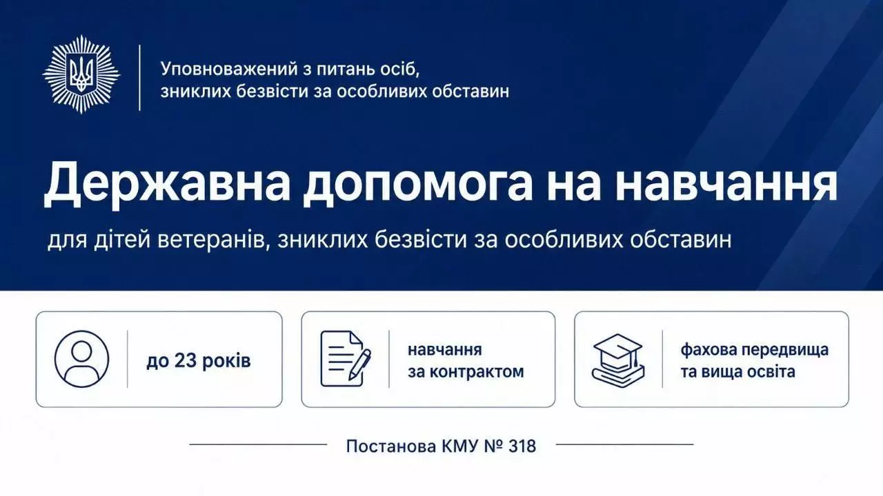 допом