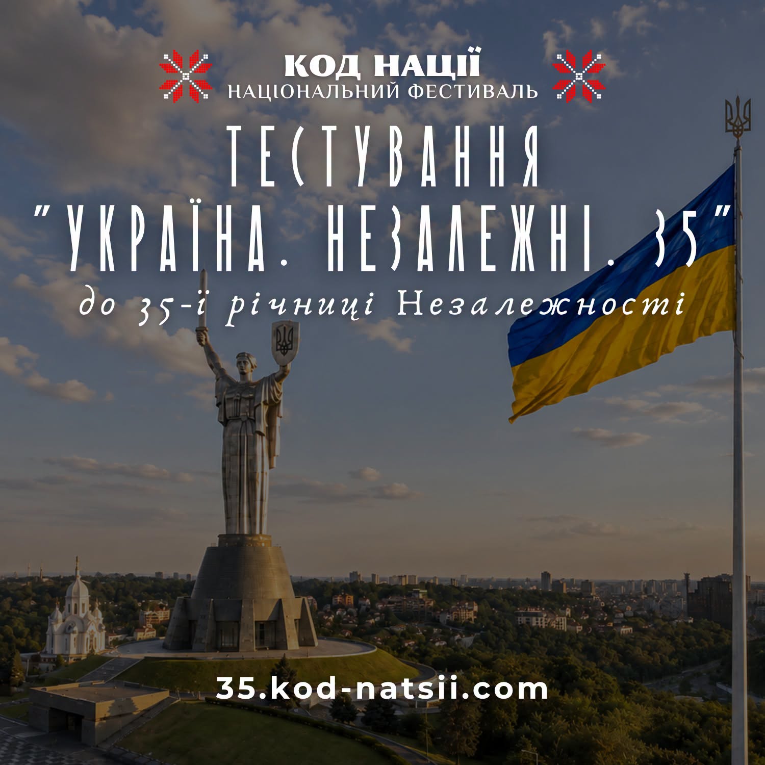 код