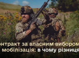 контр