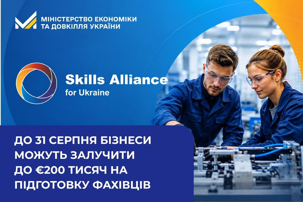 мінек