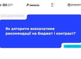 мон