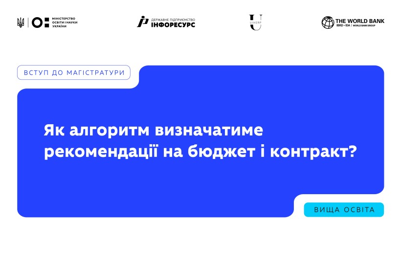 мон