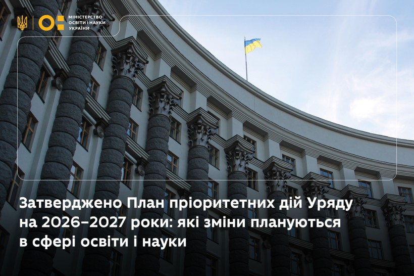 мон